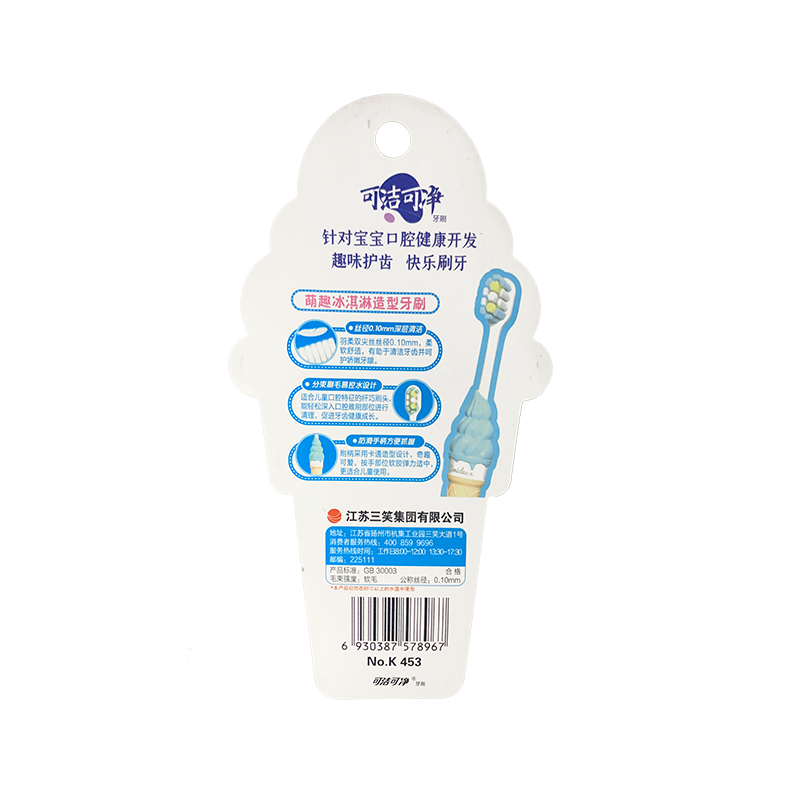 2-12 år gammel iskremform tenner rengjør barn tannbørste